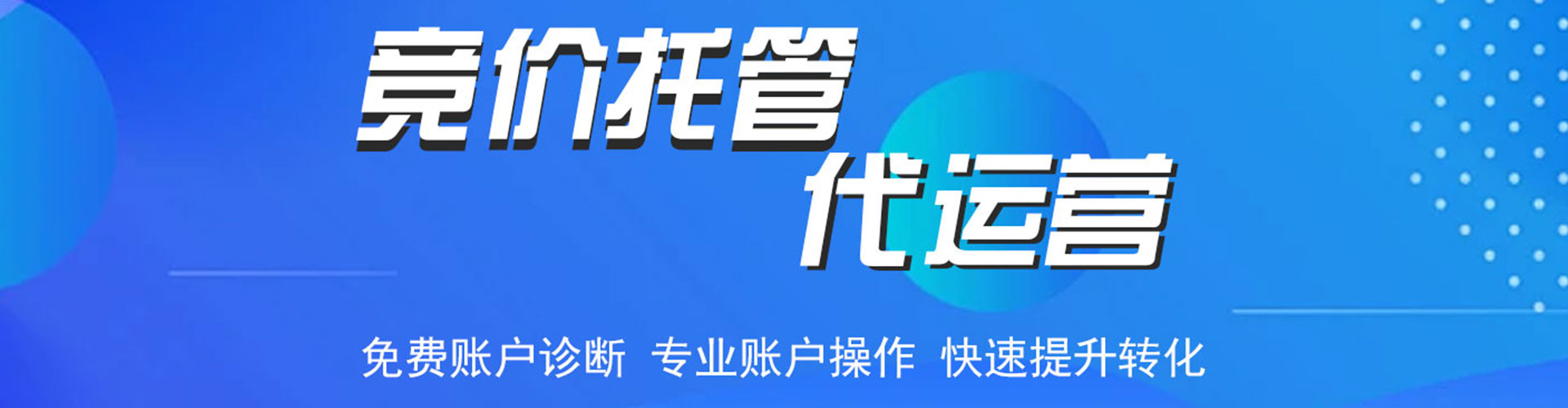 栾城谷歌sem