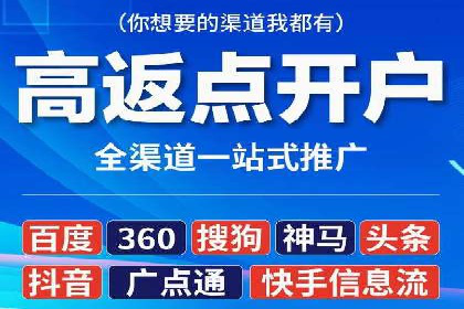 跨平台信息流推广：案例解析与启示
