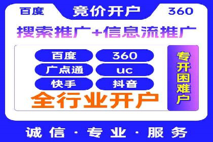 某汽车品牌SEM托管全流程解析