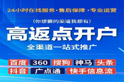 成功案例集锦：SEM竞价培训在不同行业的运用与效果