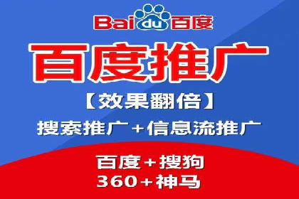 百度推广与社交媒体结合的营销策略探讨