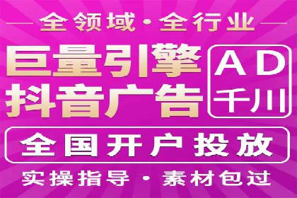 关键时刻的关键词竞价排名：企业逆袭的秘诀